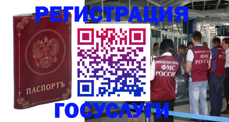где прописаться в Усть-Катаве